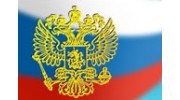 Consulate General Of The Russian Federation