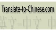Translate-to-Chinese.com