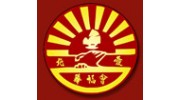 Chinese Welfare Association