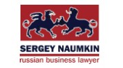 Sergey Naumkin
